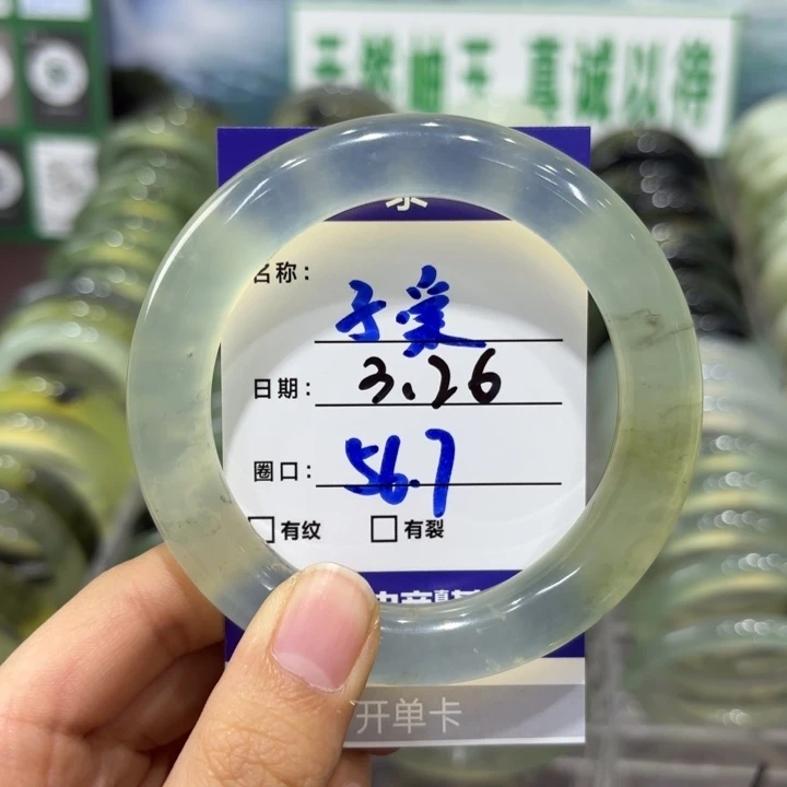 岫玉未镶嵌手镯?***?天然