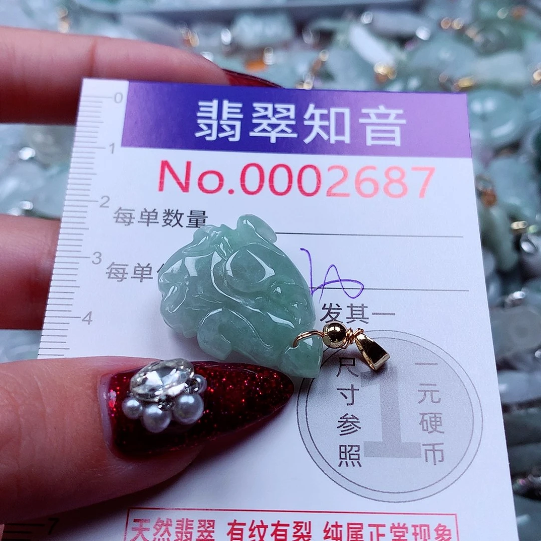 翡翠未镶嵌颈饰2687