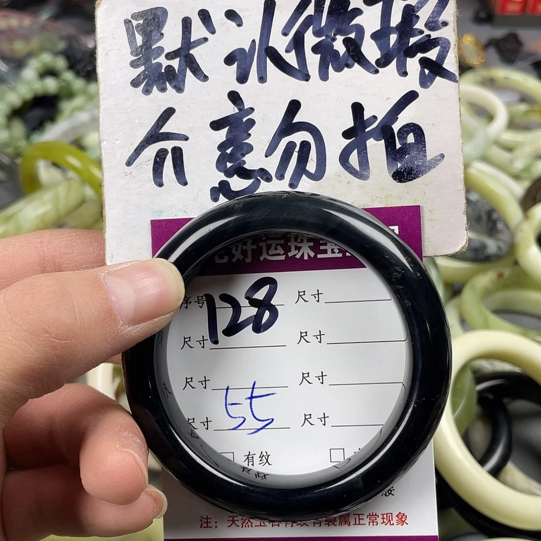 蛇纹石玉手链未镶嵌
