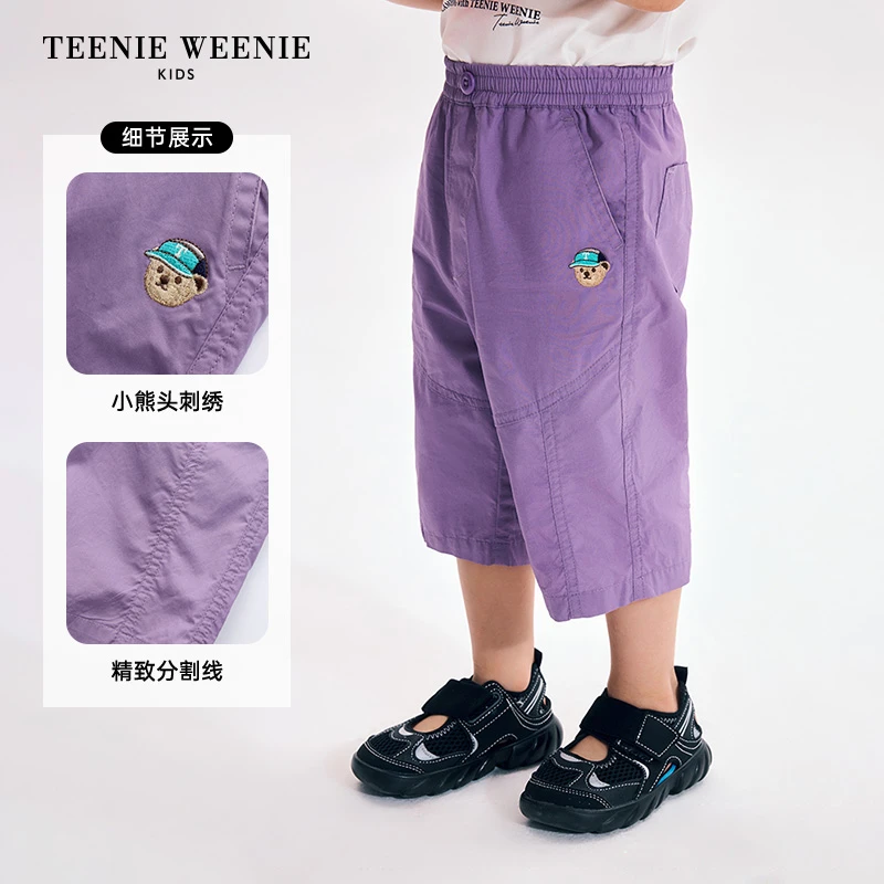 TeenieWeenieKids小熊童装25年夏季宽松凉感七分裤T0TC256483N