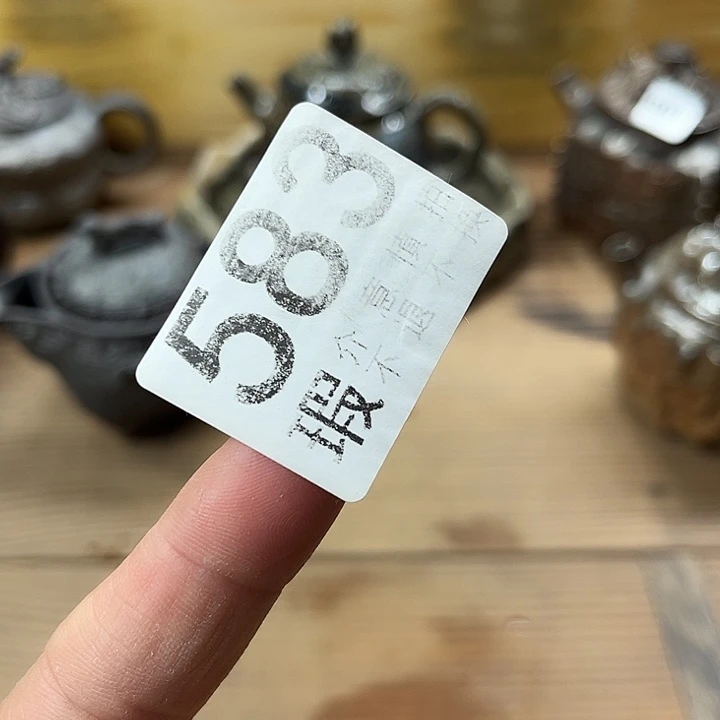 菩***哥陶柴烧茶器福利福利福利