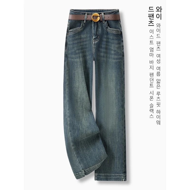 TOUCHMISS高腰阔腿牛仔裤女秋季新款宽松百搭垂感显瘦窄版直筒裤