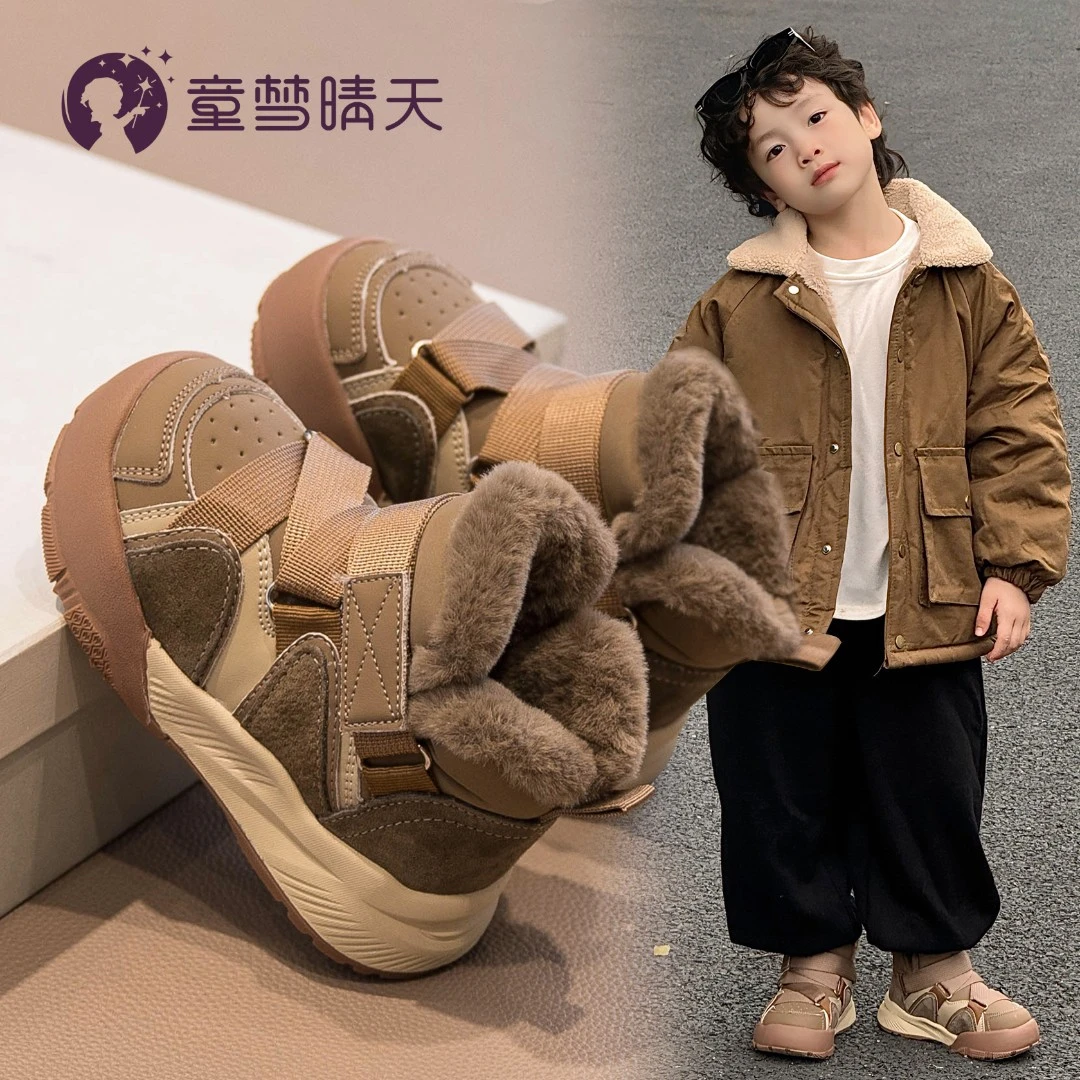 童梦晴天男童雪地靴冬季儿童大棉鞋加绒加厚女童鞋子宝宝冬鞋防水