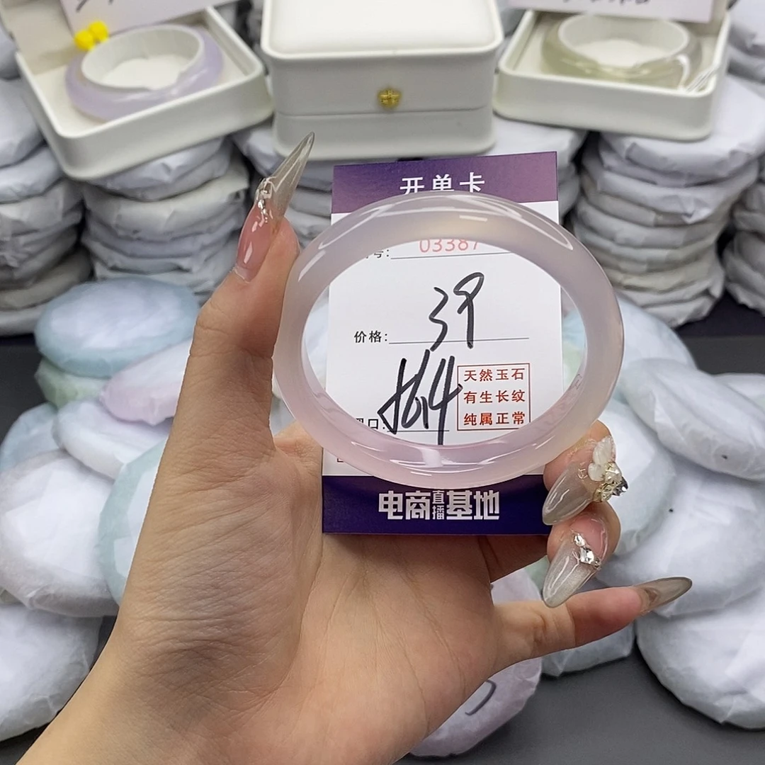 玛瑙/玉髓未镶嵌手镯3387