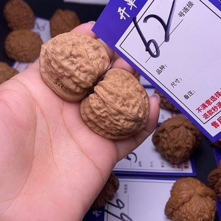 文玩核桃吊坠62号链接三角白3.8尺全品