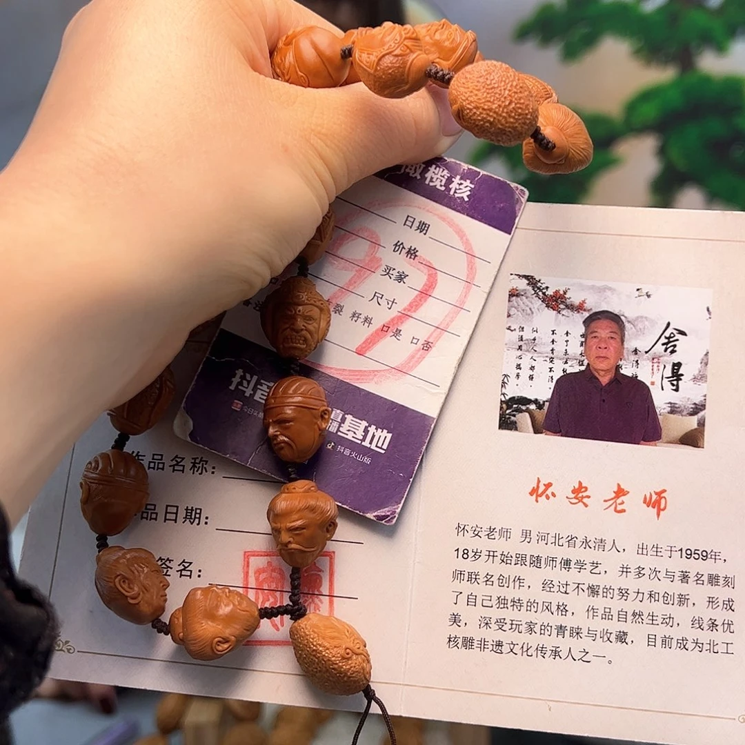 橄榄核手串/手链橄榄核