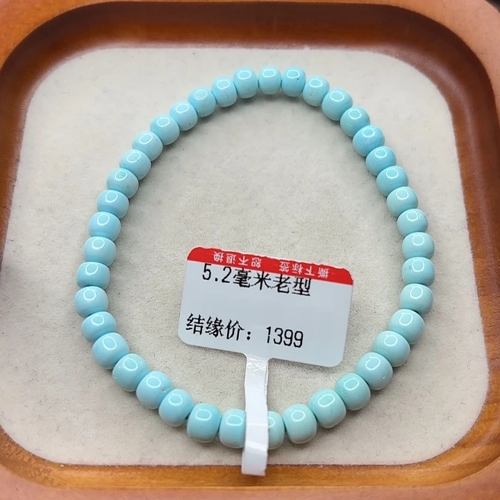 未镶嵌绿松石手串