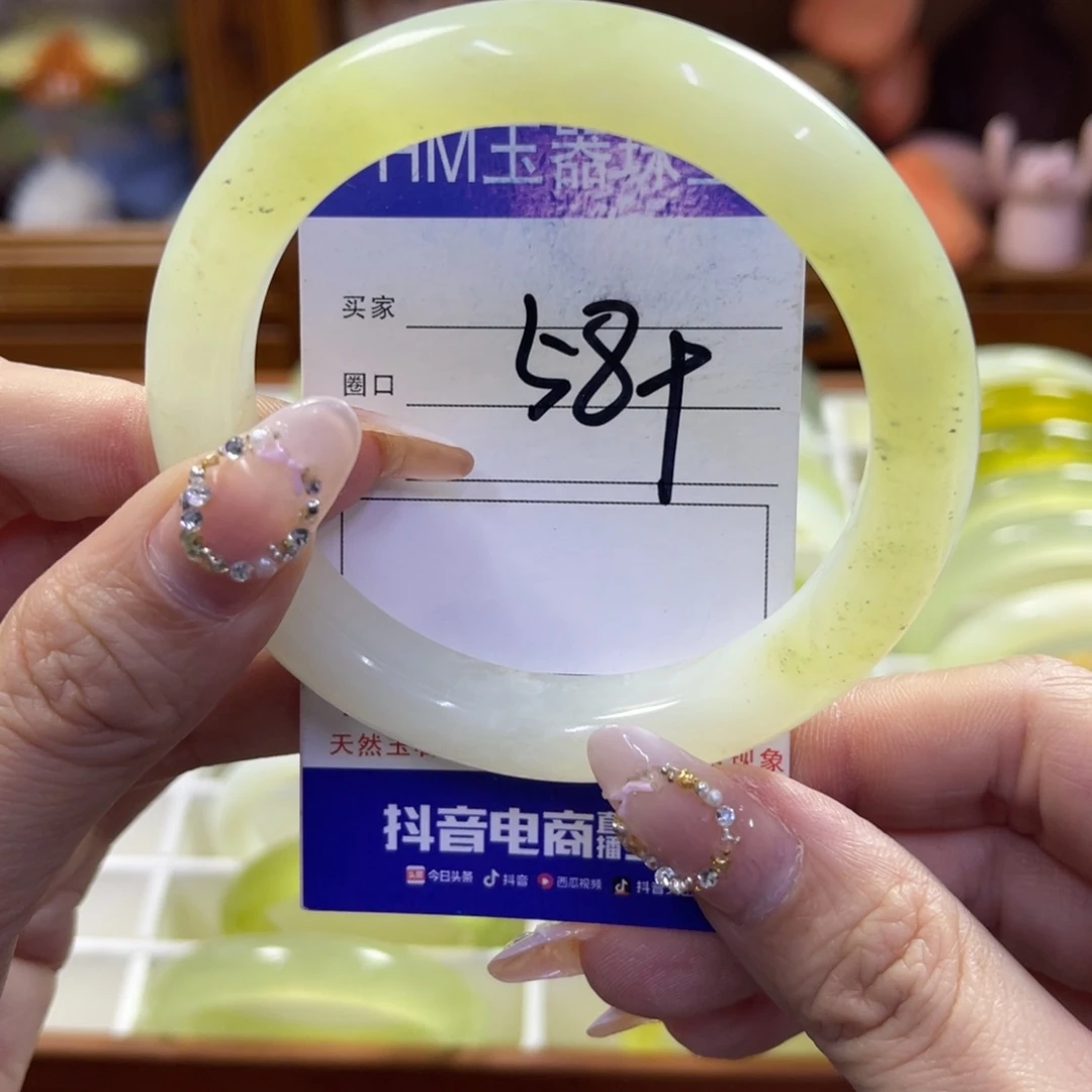 蛇纹石玉未镶嵌手镯223