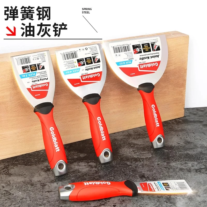 固百特重型加厚油灰刀刮腻子工具批灰刮大白油漆小铲多规格弹簧钢