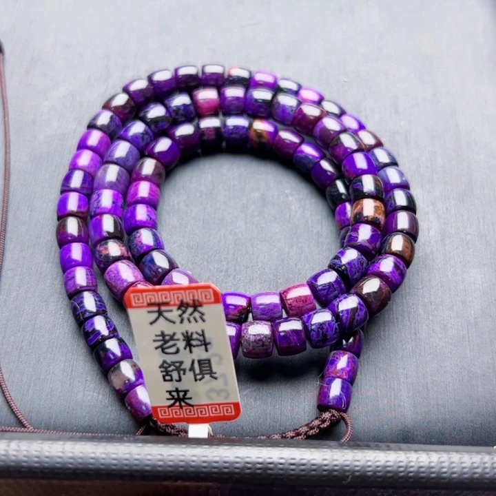 苏纪石（舒俱来）颈饰未镶嵌