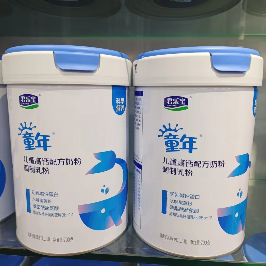 君乐宝童年儿童成长奶粉正品