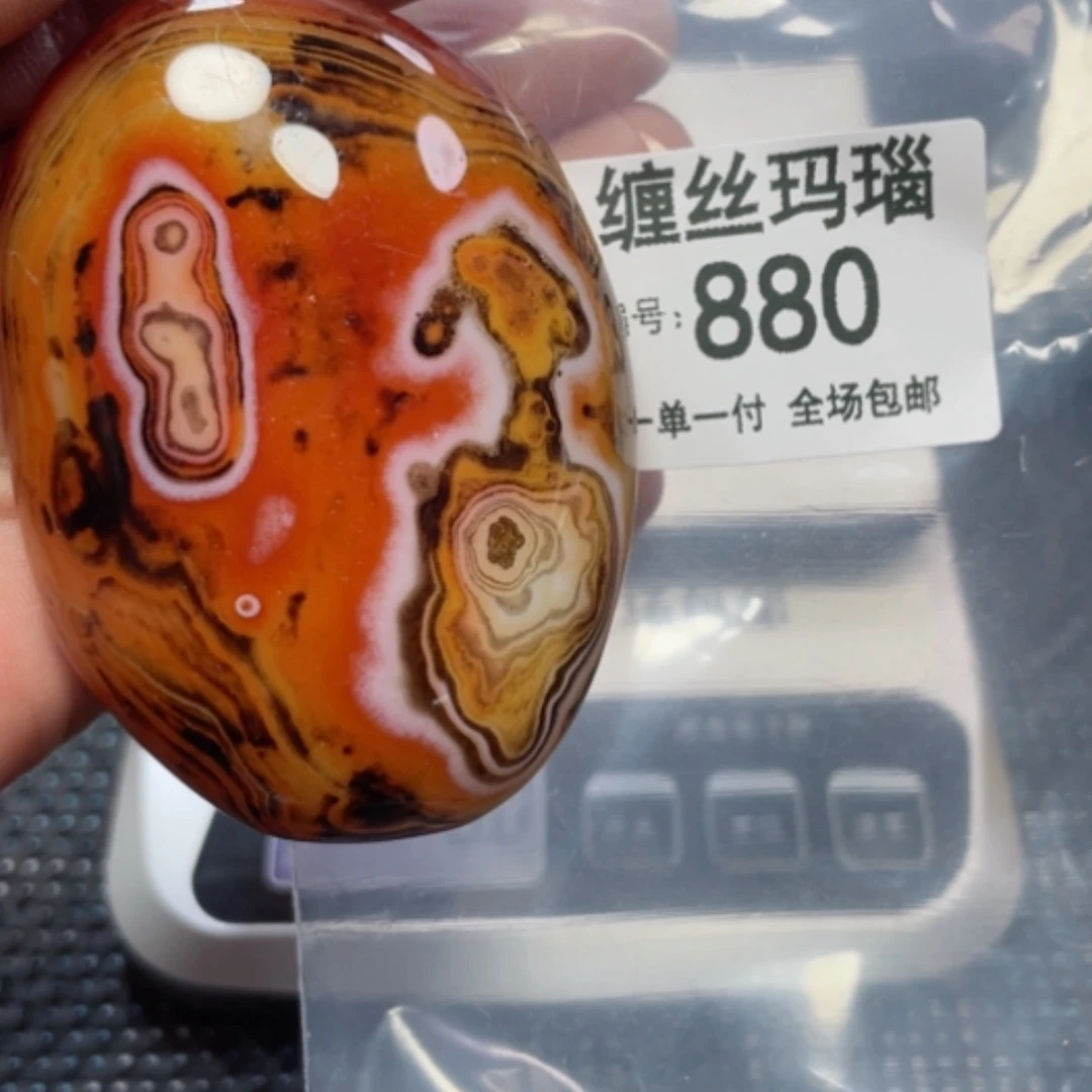 【闪购商品】玛瑙/玉髓颈饰未镶嵌