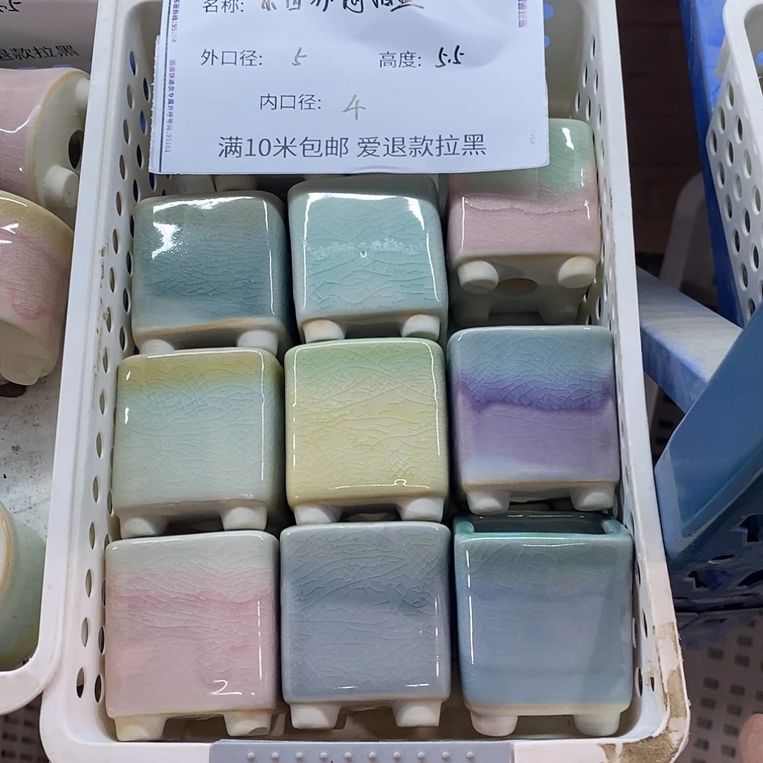 「满9.99米包邮」随机3个