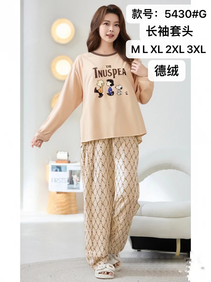 5430德绒女士套装长袖长裤家居睡衣可外穿春季时尚女士保暖家居服