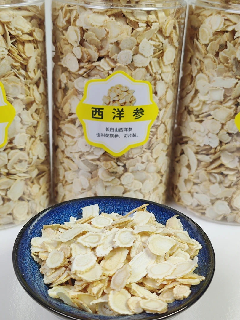 【老余甄选】0.6西洋参片长白山花旗参含片 无硫 自然晒干 泡水煲汤