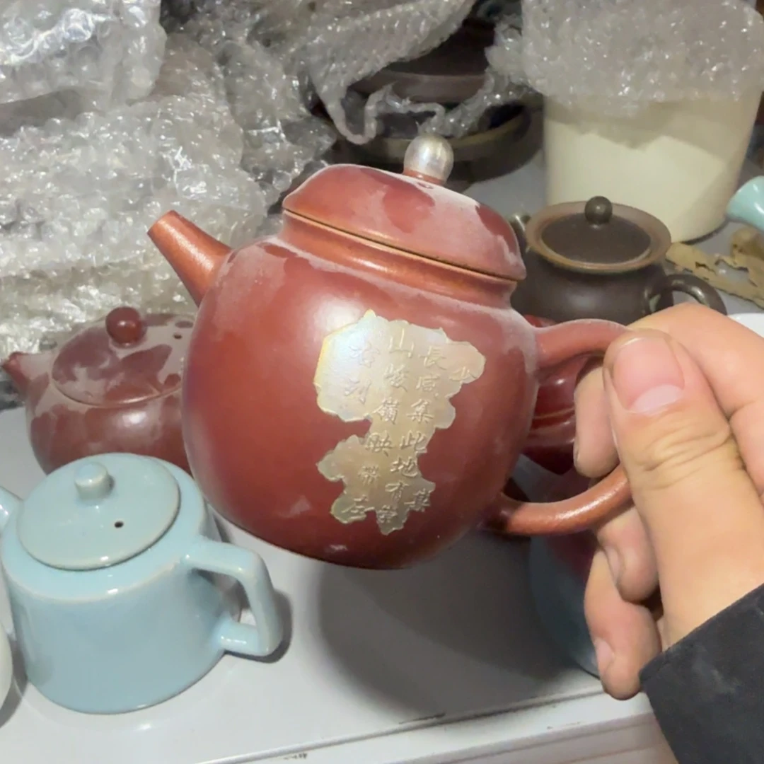 健***子陶瓷茶具微瑕介意勿拍紫砂