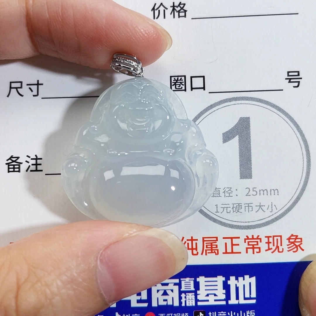 翡翠18K金镶嵌颈饰吊坠