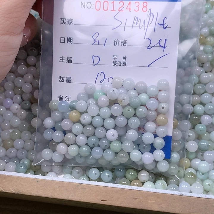 *****未镶嵌手链翡翠翡翠