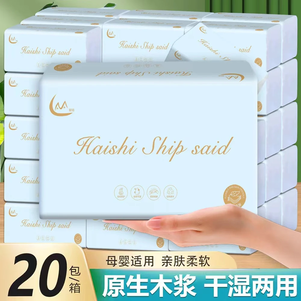 400张纸巾抽纸家用抽纸擦手纸家用纸抽面巾纸餐巾纸大包装抽取式