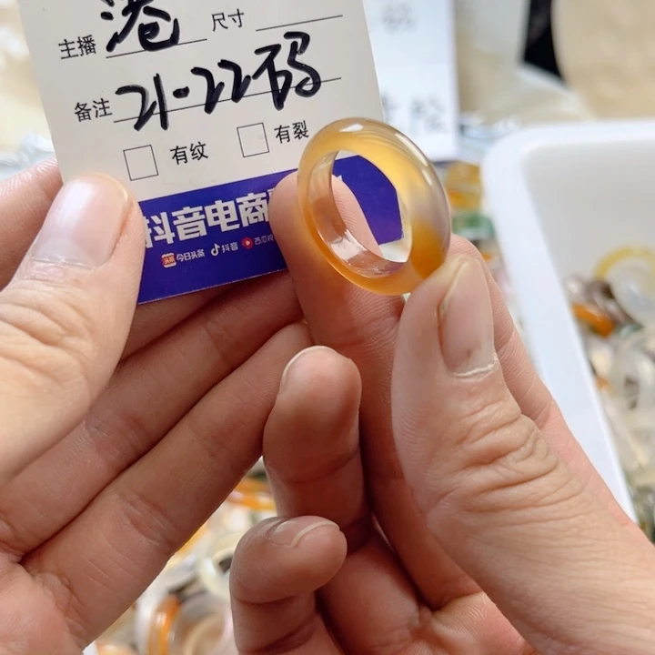 玛瑙/玉髓未镶嵌戒指40