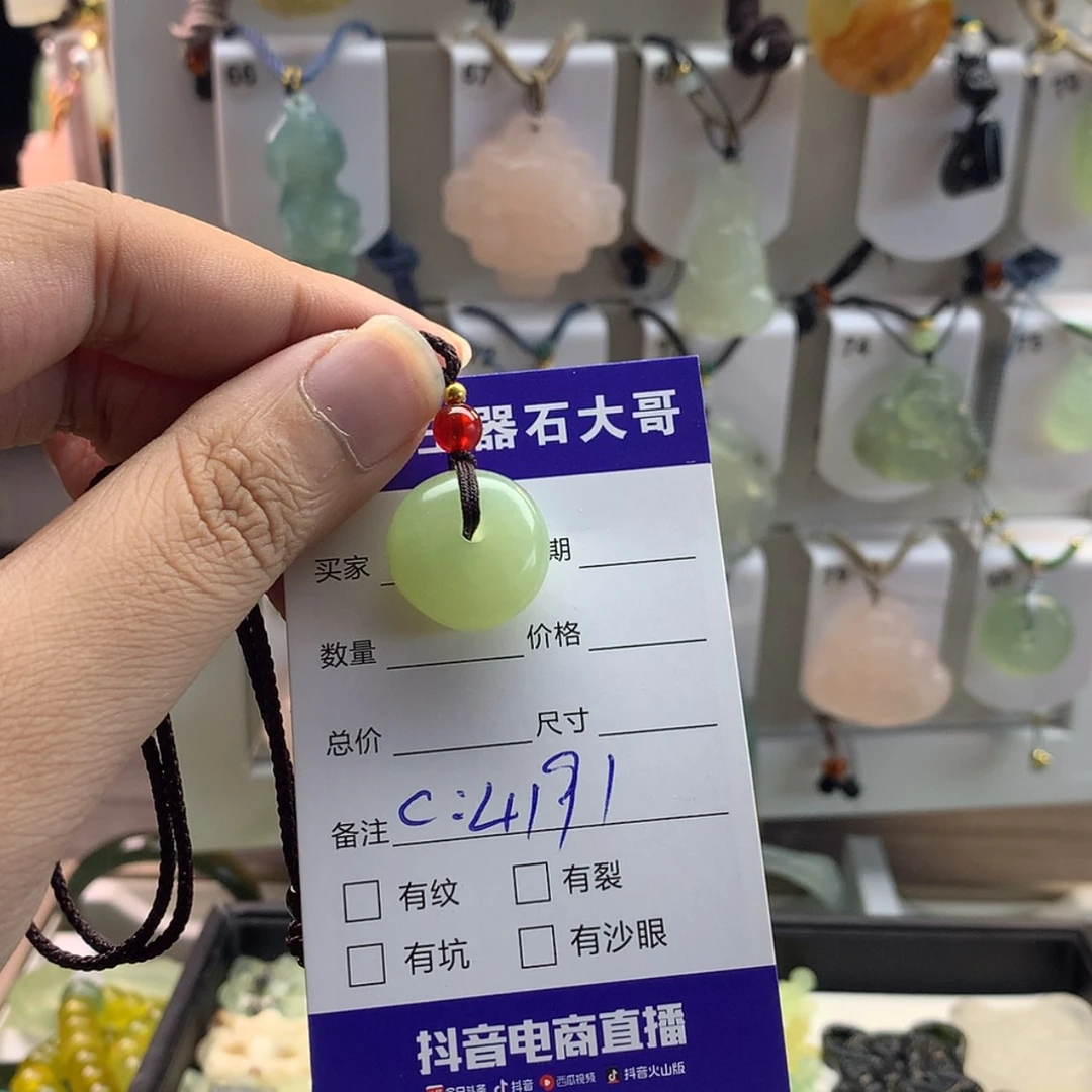 【闪购商品】蛇纹石玉颈饰未镶嵌