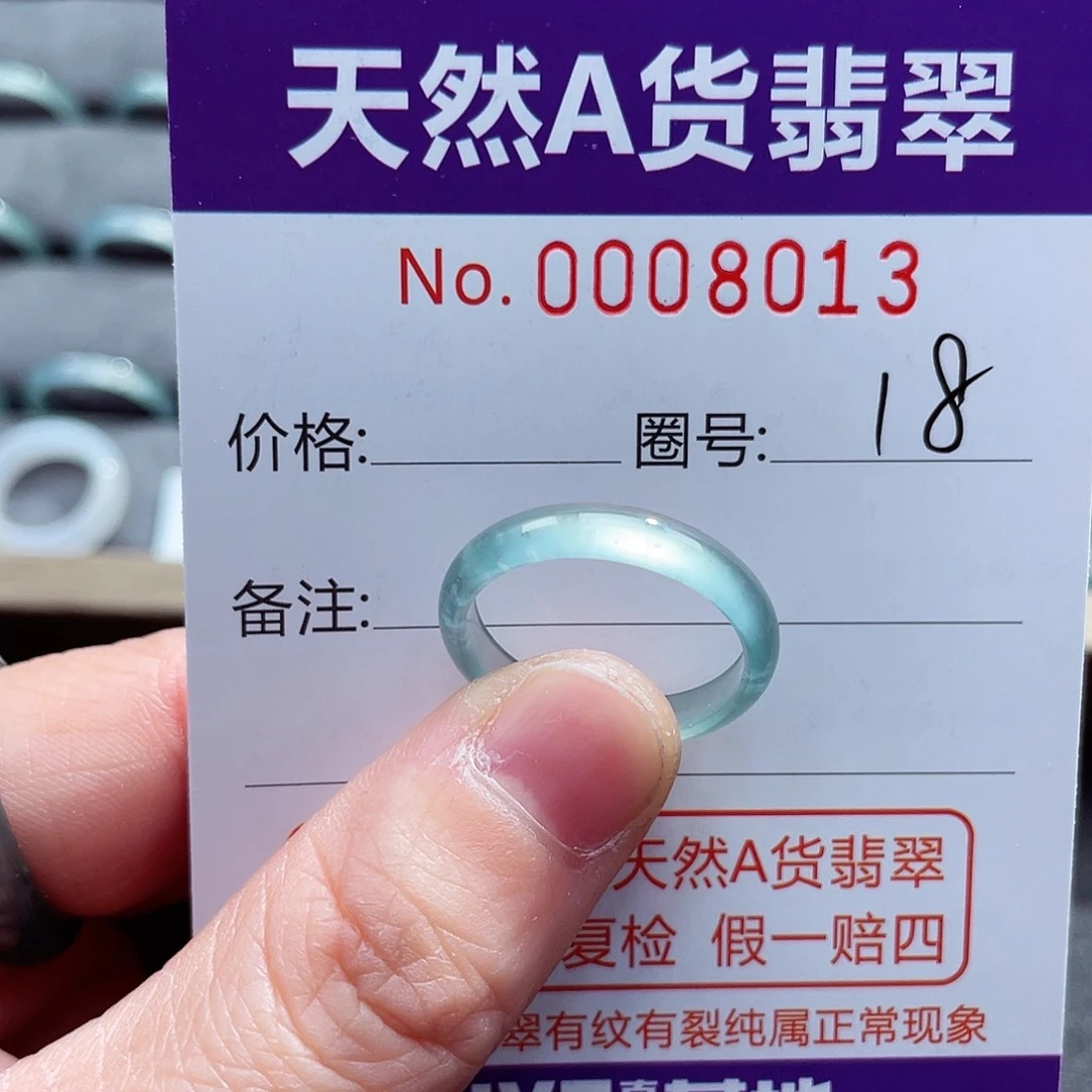 翡翠戒指未镶嵌戒指