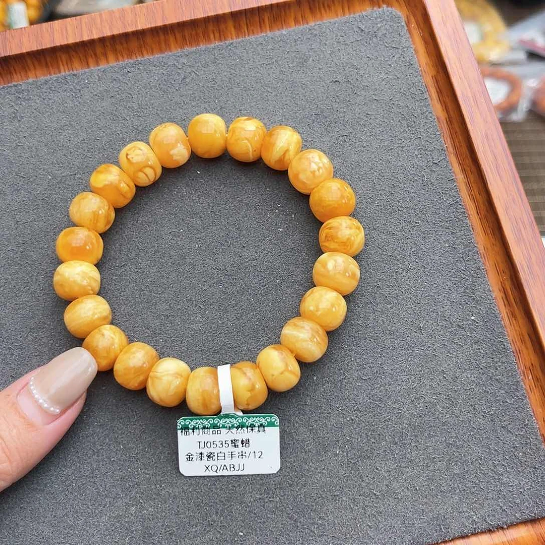 琥珀手链未镶嵌12m 花蜡
