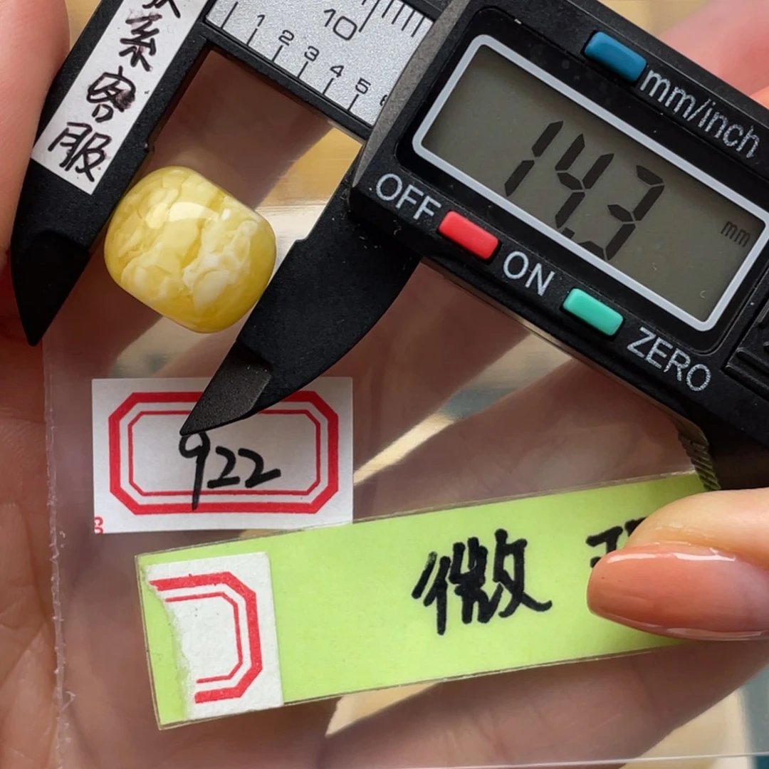 蜜蜡裸石未镶嵌微瑕