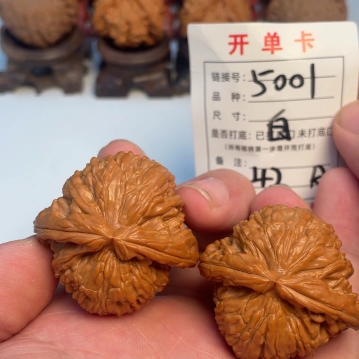 吊坠文玩核桃核桃