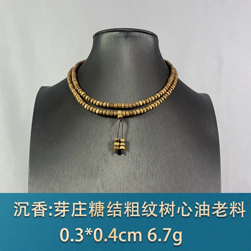 78509 芽庄糖结粗纹树心油老料 沉香