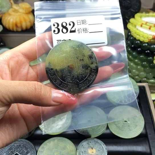 星***空只买单纯的吊坠，没带链子，属的性质。