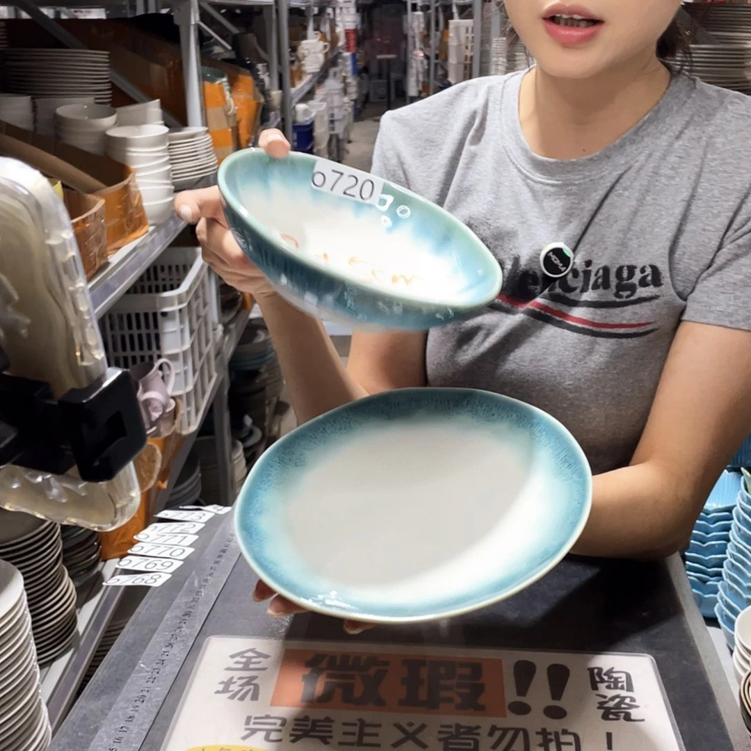 瓷片720            2碗2盘