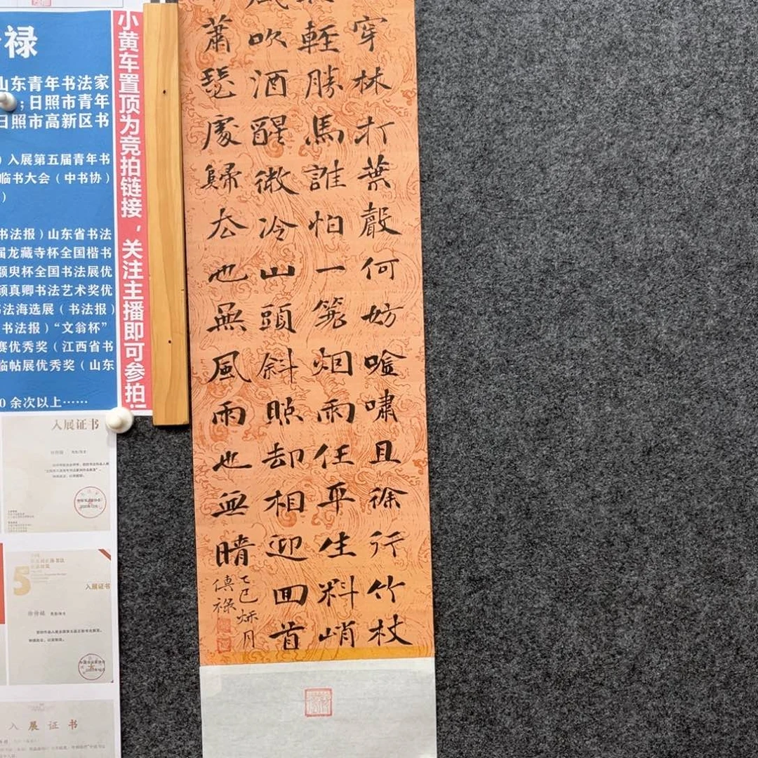 书法中书会员徐传禄原创书法福利会友