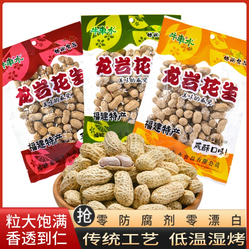 牛车水龙岩花生蒜香咸酥五香多味坚果炒货零食