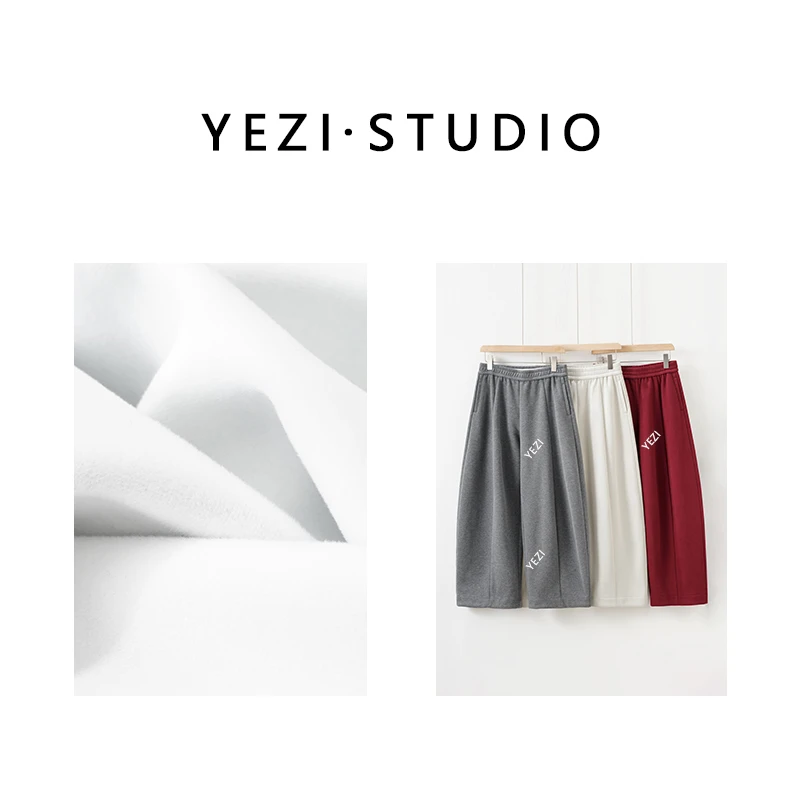 【冬日博主裤】600g加厚绒遮肉显瘦松弛垂坠立体微弧阔腿裤25436028