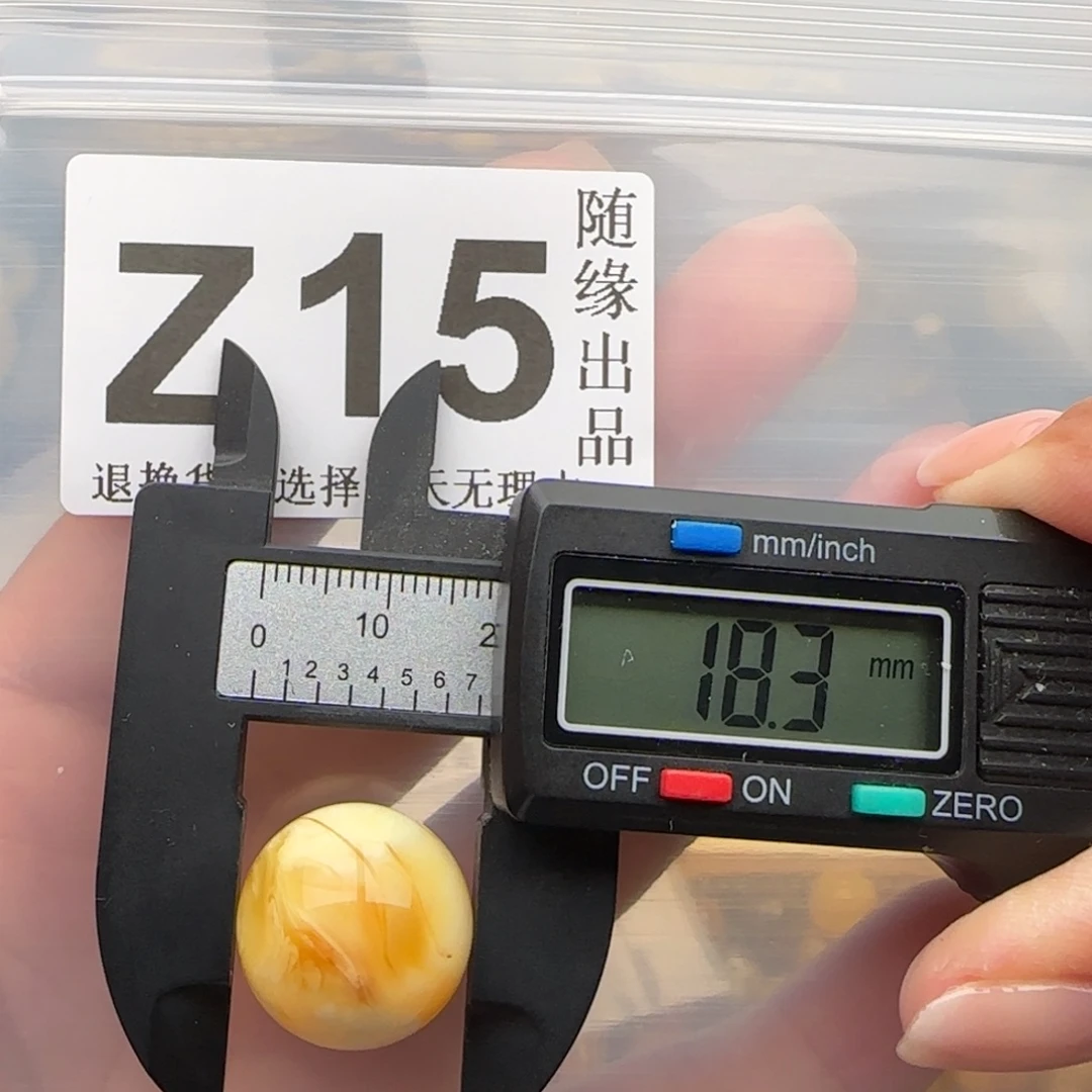 裸石琥珀未镶嵌18尺寸福利