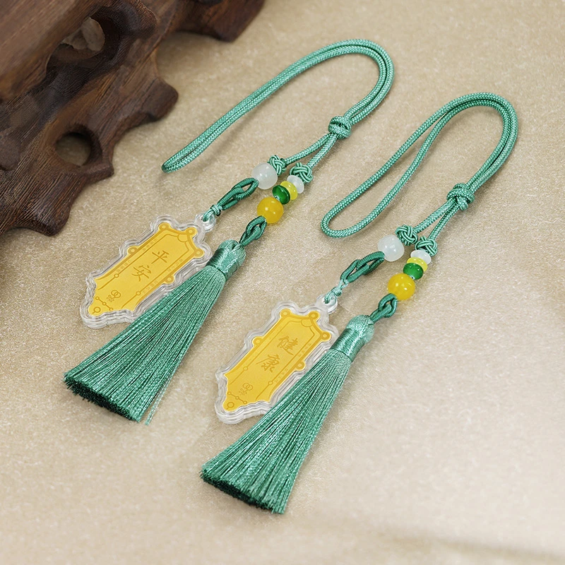 華碩【祖艾妈定制】平安/健康挂件 0115XH