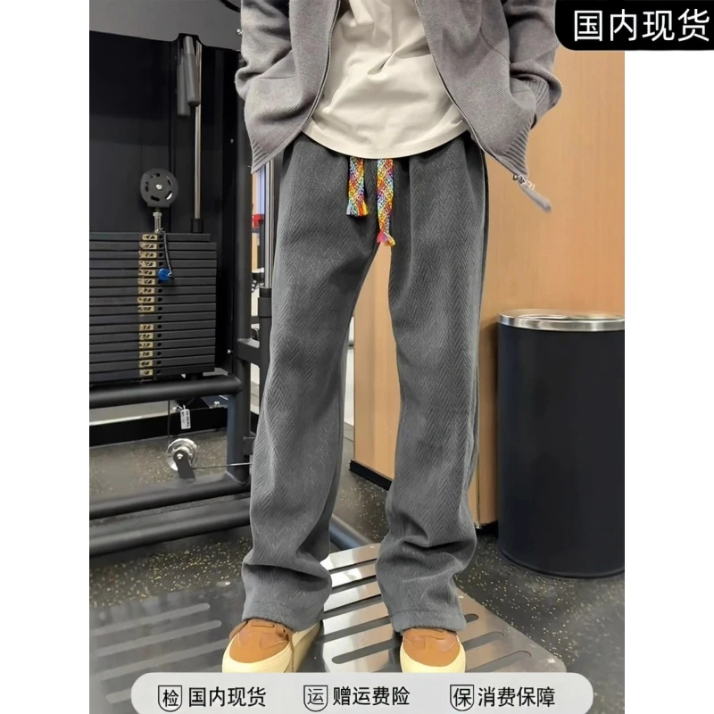 深灰色麦穗纹加绒卫裤男款秋冬季直筒重磅阔腿裤子美式休闲运动裤