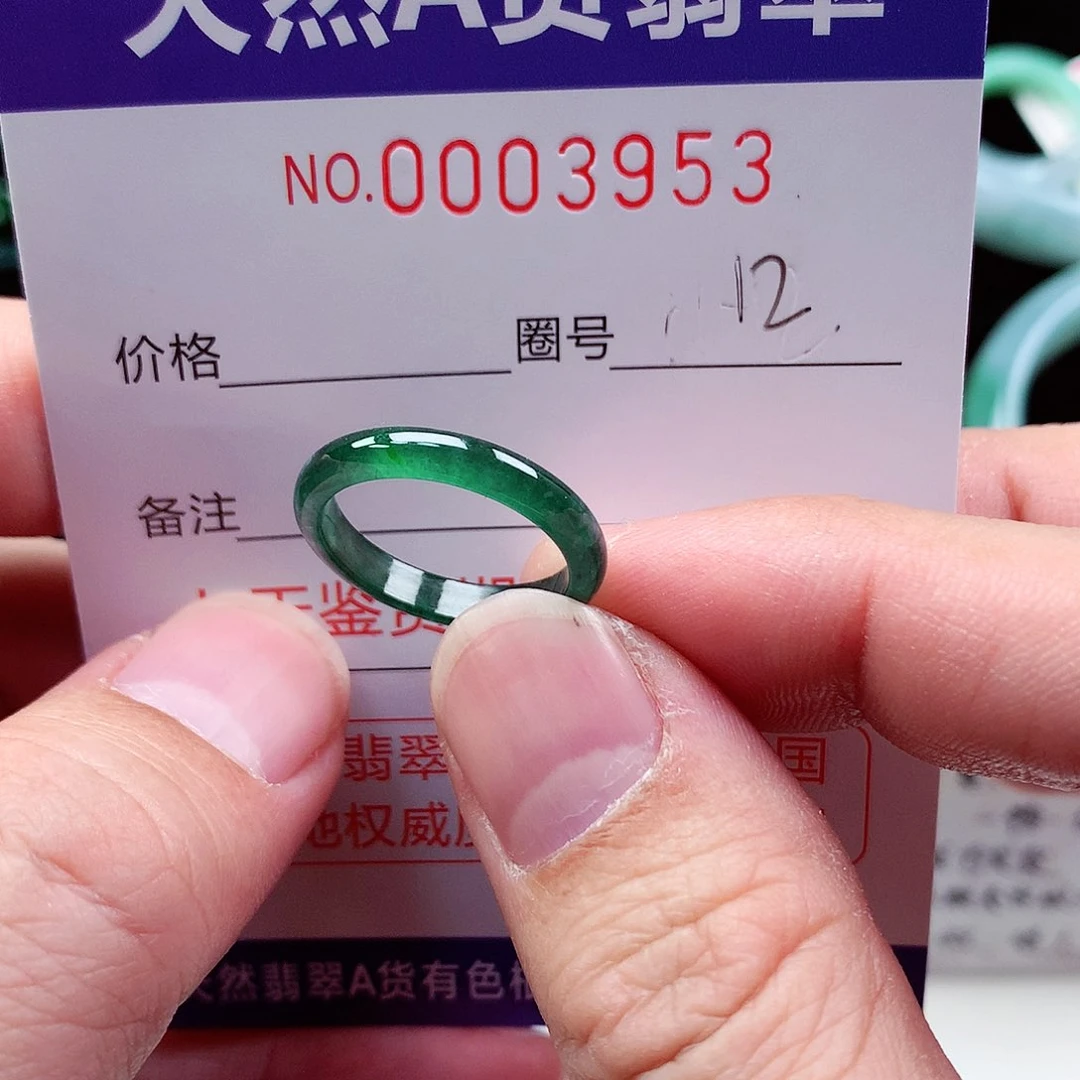 【闪购商品】翡翠戒指未镶嵌天然