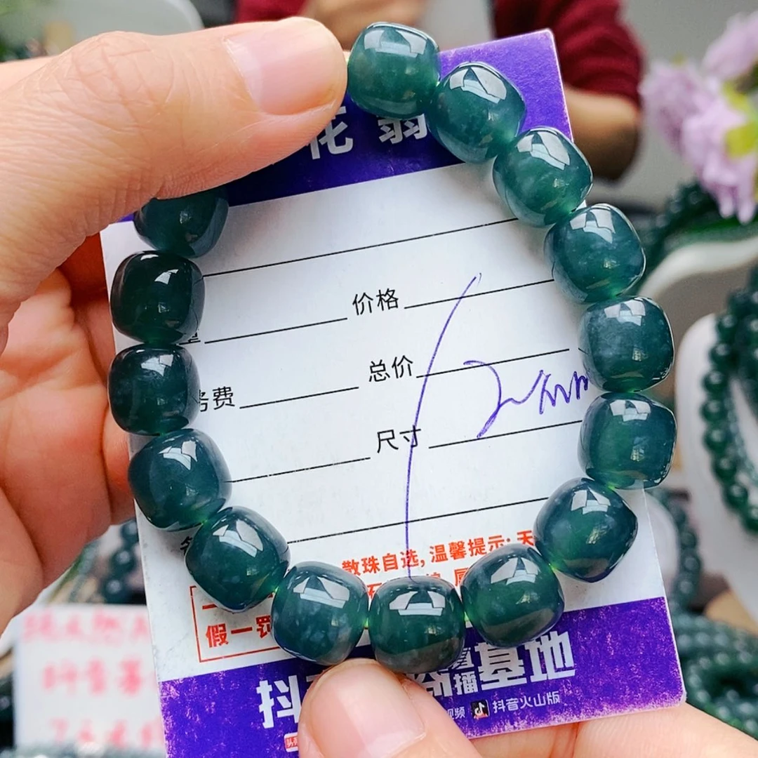 【闪购商品】未镶嵌手链翡翠