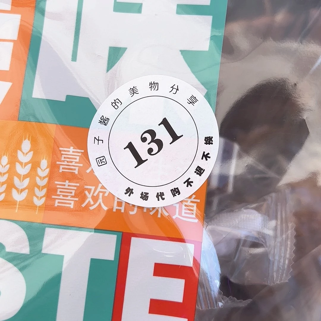 清*景德镇手工制作瓷杯