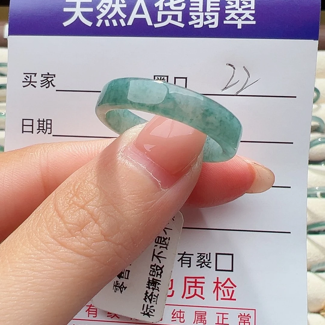 翡翠戒指未镶嵌戒指