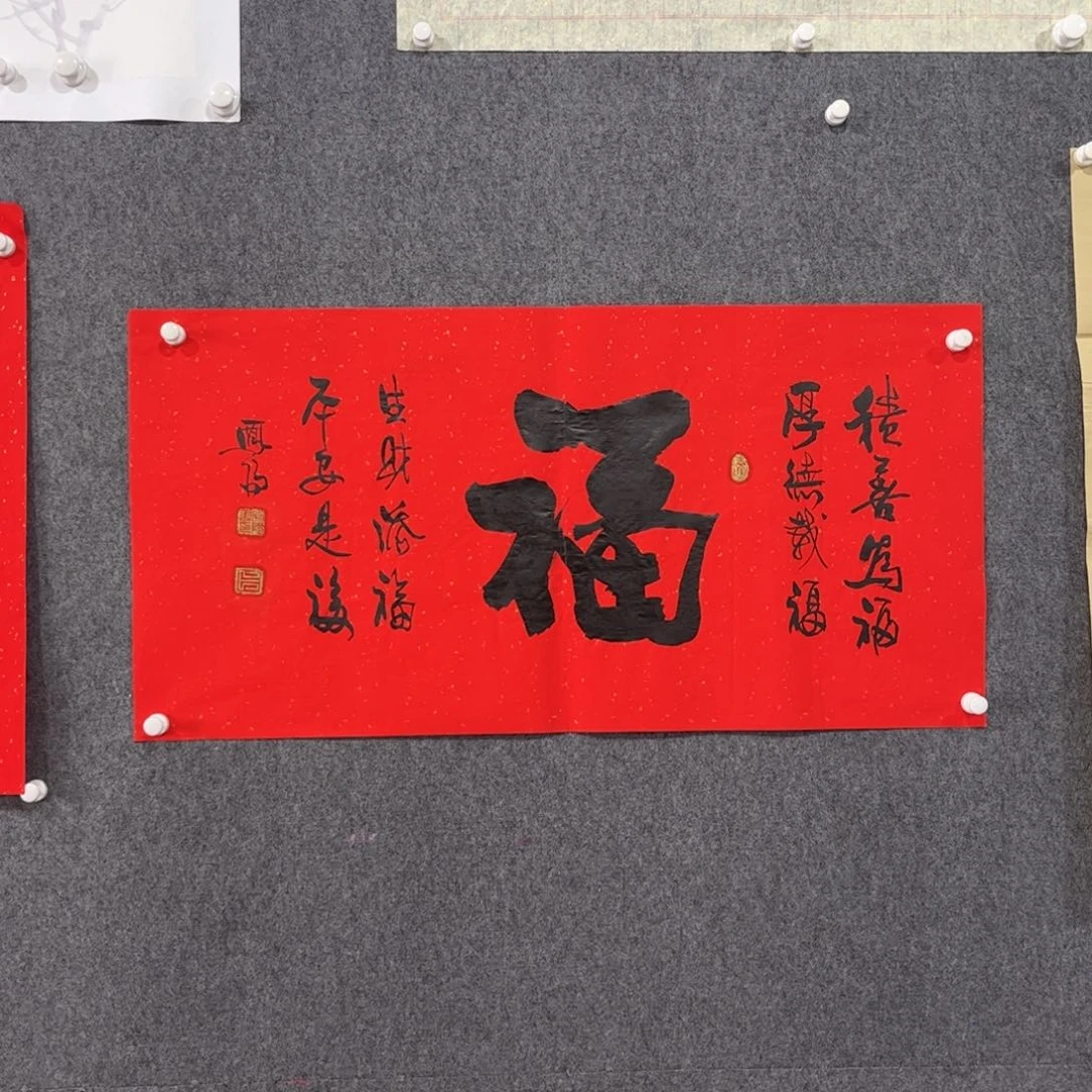 大***翼书法87卜凤阳老师作品