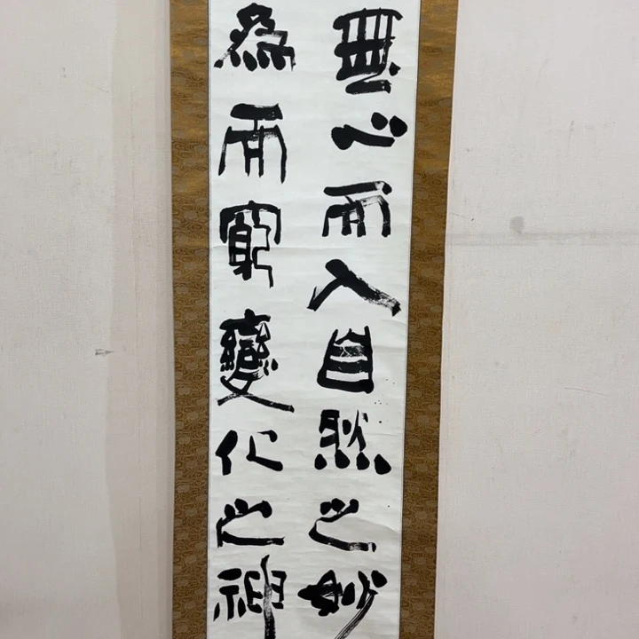 书法無****室哈哈哈哈哈哈哈哈哈
