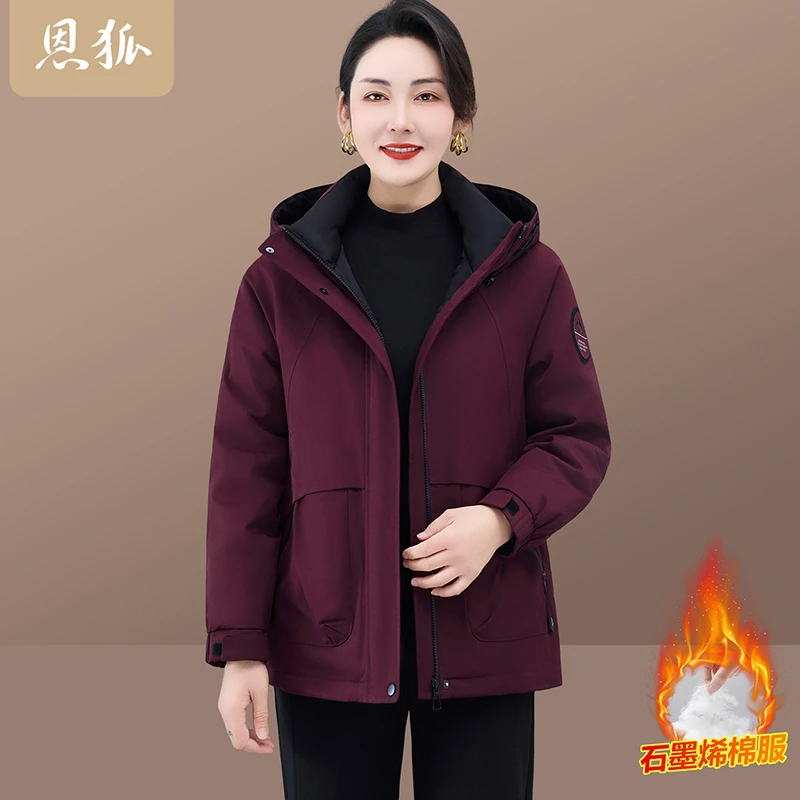 恩狐2025冬季新款棉衣连帽开衫上衣女中老年妈妈装加厚保暖棉服