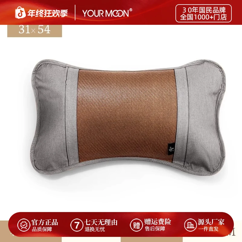 远梦线下同款凉枕夏枕茶香浪漫枕头凉席枕头夏季凉感花草枕仿藤