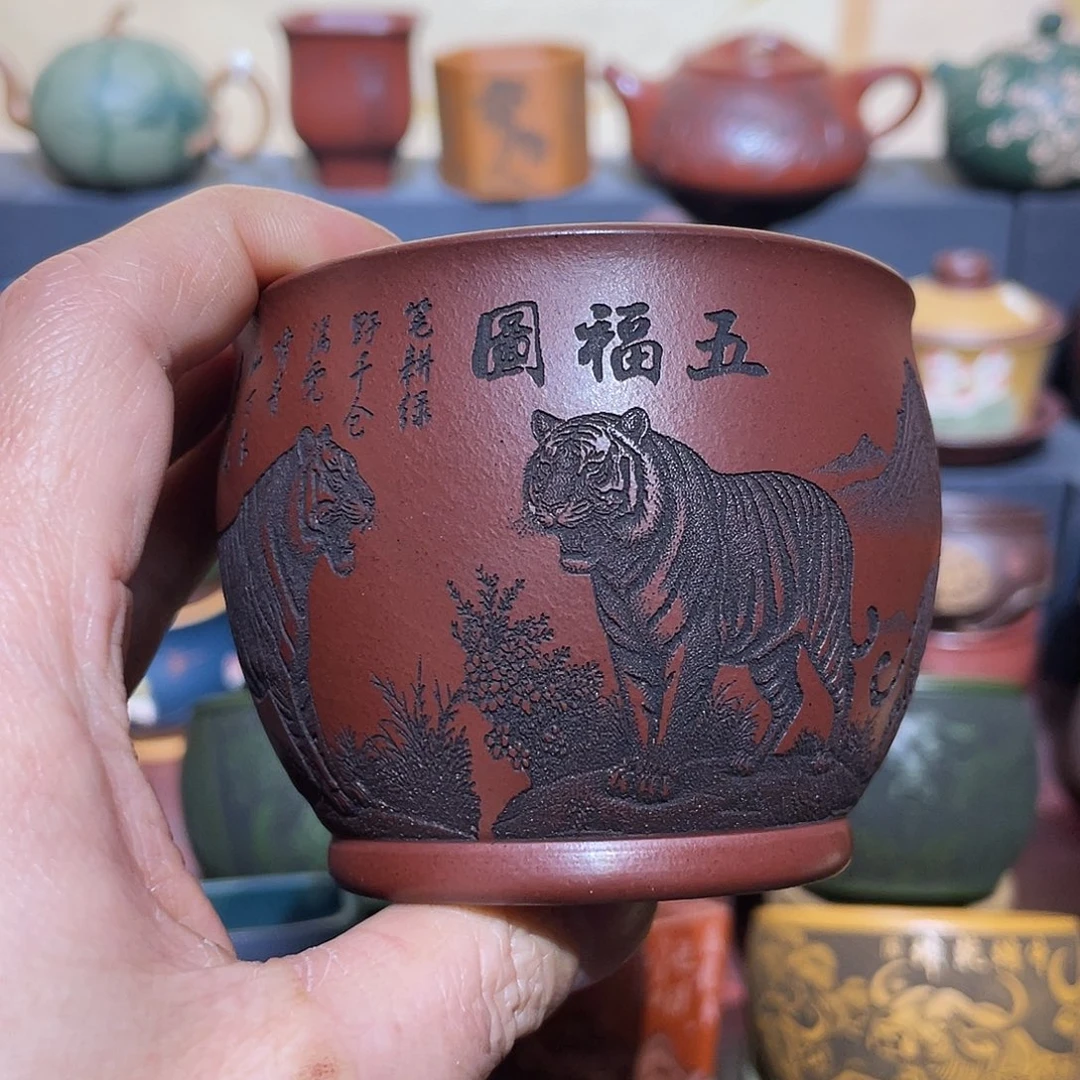 原矿紫砂手工主人杯