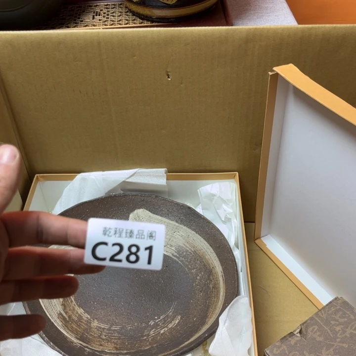 大**金茶杯茶具瓷器茶杯C281