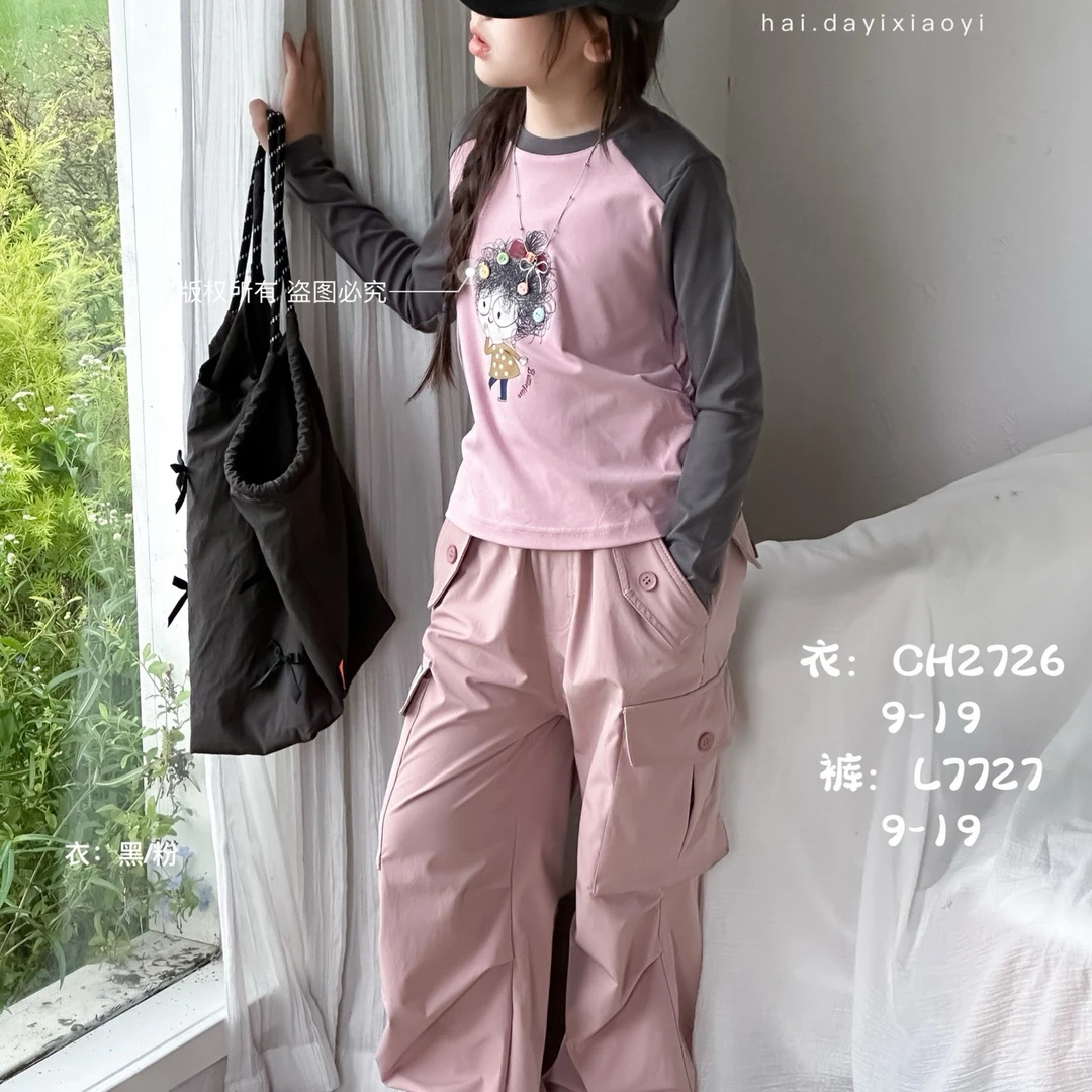 帅姐闪购大童上衣2726粉