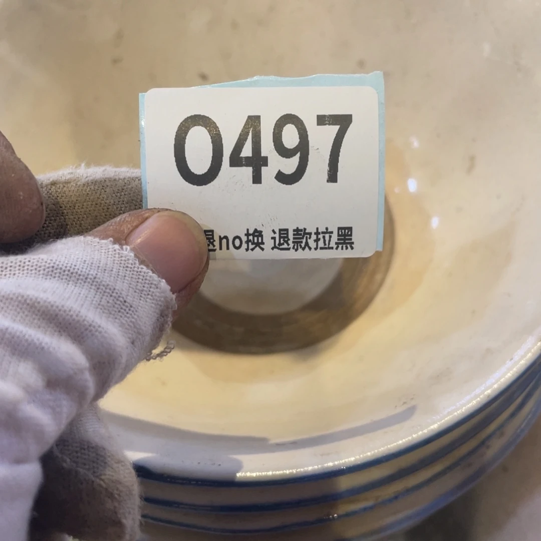 松***里瓷片表弟链接火爆热卖热卖